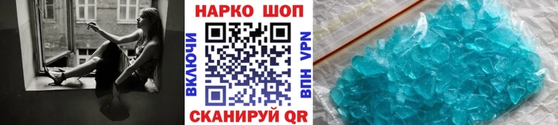 Наркошоп Тюмень Альфа ПВП  АМФ  КОКАИН  Меф мяу мяу 