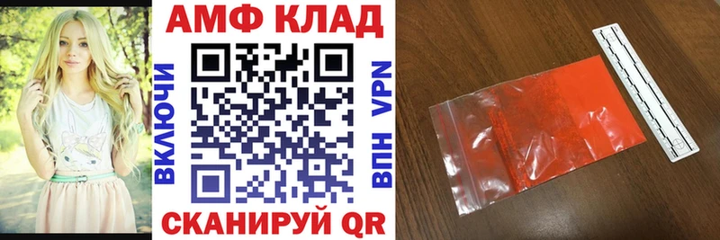 дарк нет как зайти  где купить наркотик  Тюмень  АМФ VHQ 