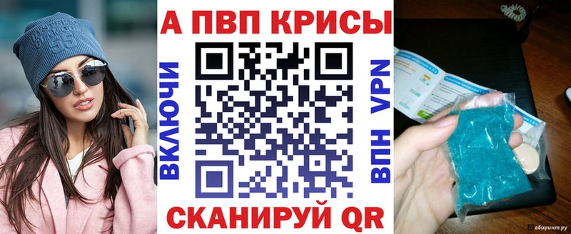 Alfa_PVP VHQ omg ссылки Тюмень