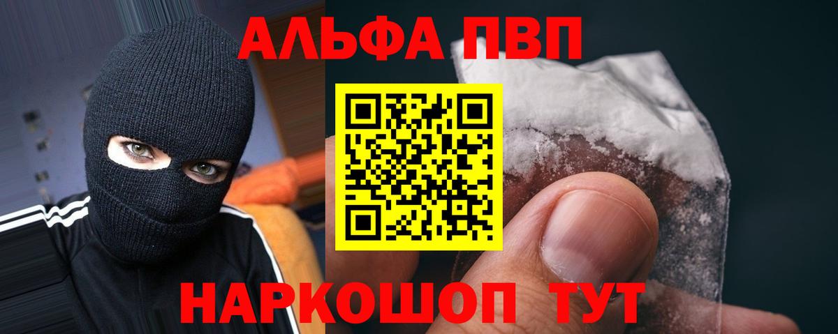 А ПВП мука Тюмень