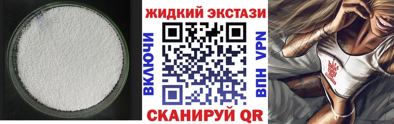 Бутират бутандиол  купить закладку  Тюмень 