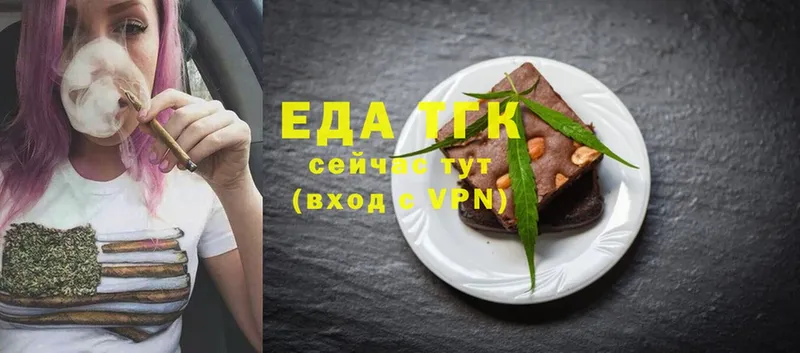 Cannafood конопля  Тюмень 