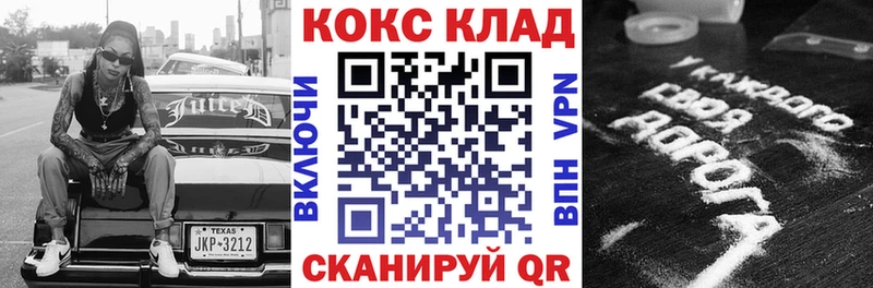 КОКАИН 97%  ссылка на мегу   Тюмень 