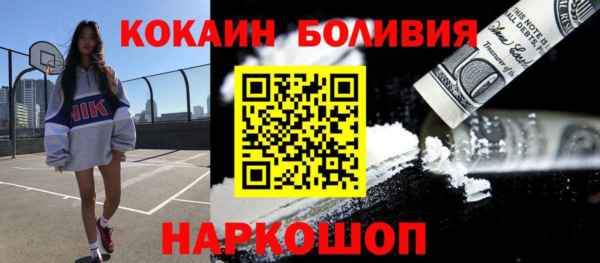 Кокаин 99% Тюмень