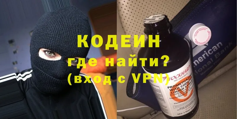 MEGA как зайти  цена   Тюмень  нарко площадка Telegram  Codein Purple Drank 