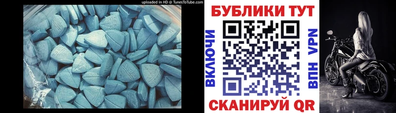 ЭКСТАЗИ таблы Тюмень