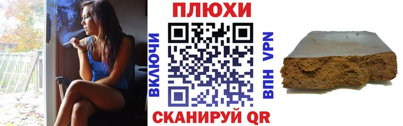 продажа наркотиков  Тюмень  Гашиш Изолятор 
