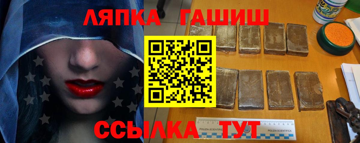 ГАШИШ Тюмень