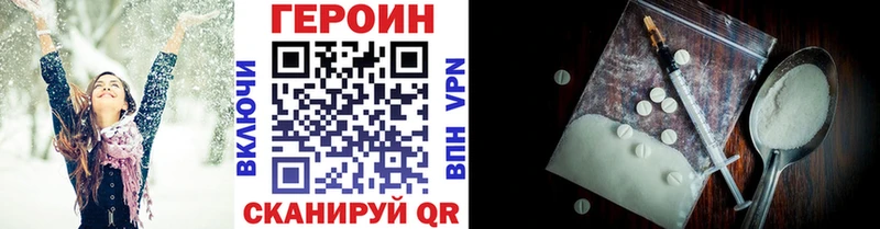 даркнет как зайти  Тюмень  Героин Афган 