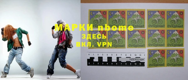 метадон Тайга