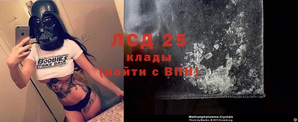 метамфетамин Тавда