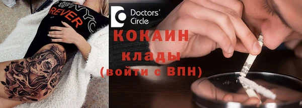 метамфетамин Струнино