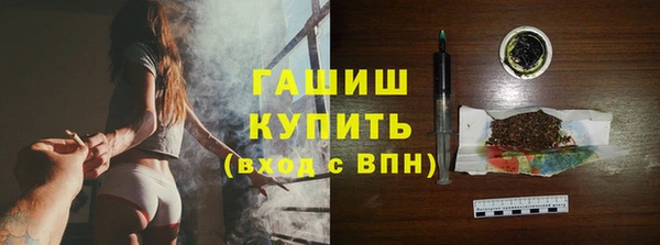 метамфетамин Тавда