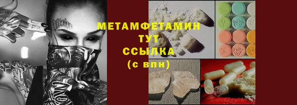 метамфетамин Тавда