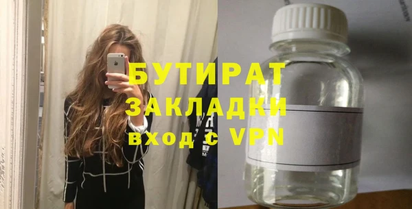 метамфетамин Тавда