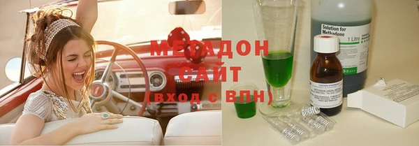 метадон Тайга