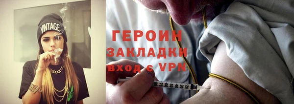 метадон Тайга