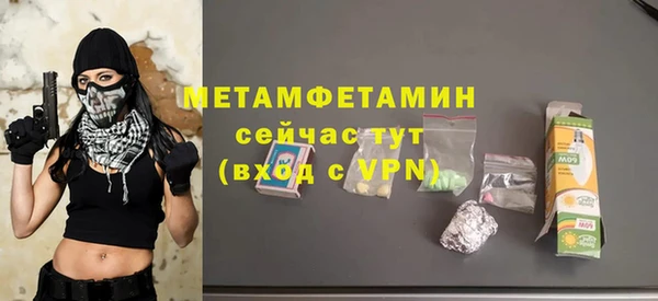 COCAINE Волоколамск