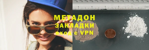 метадон Тайга