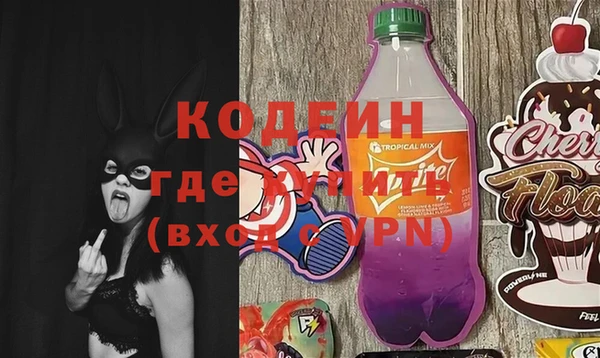 метадон Тайга