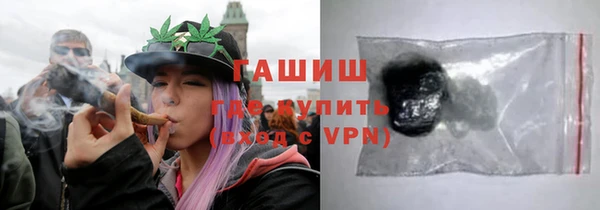метамфетамин Тавда
