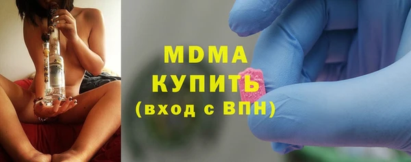 метамфетамин Тавда
