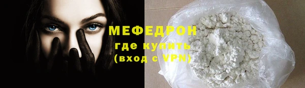 метамфетамин Тавда