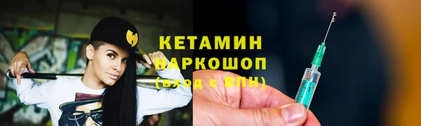 метадон Тайга