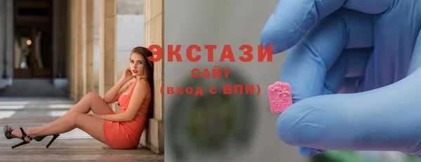 метамфетамин Тавда