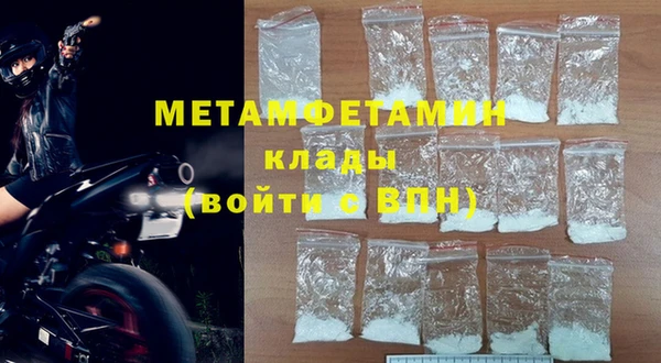 метамфетамин Тавда