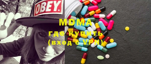 метамфетамин Тавда