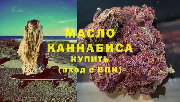 метамфетамин Тавда