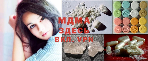 метамфетамин Тавда