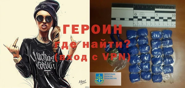 метадон Тайга