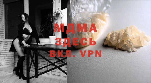 метамфетамин Тавда