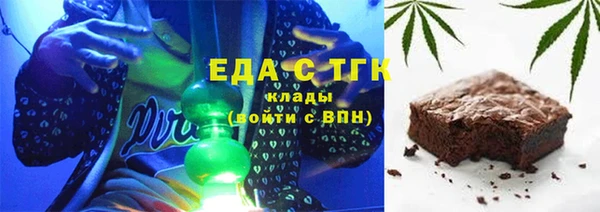 метамфетамин Тавда