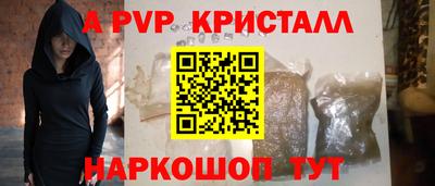 амф Аргун