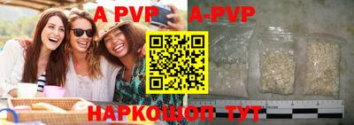 амф Аргун