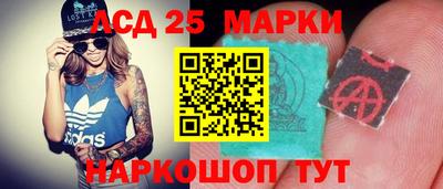 амф Аргун