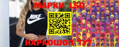 каннабис Абакан