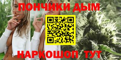 мефедрон Апшеронск