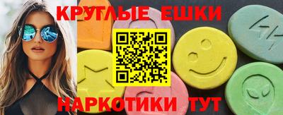 мефедрон Апшеронск