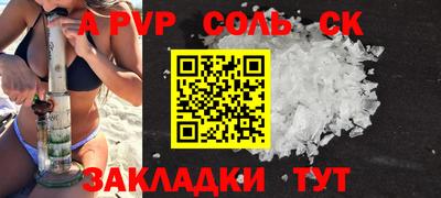 а пвп мука Апрелевка