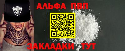а пвп мука Апрелевка