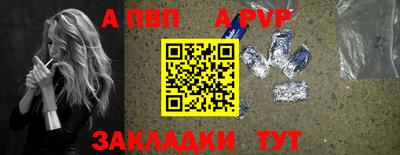 амф Аргун