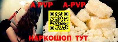 мефедрон Апшеронск
