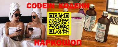 амф Аргун