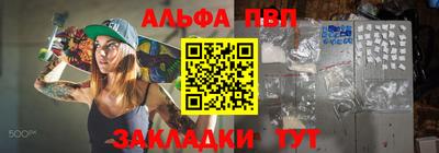 а пвп мука Апрелевка