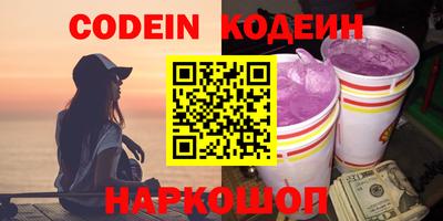 мефедрон Апшеронск