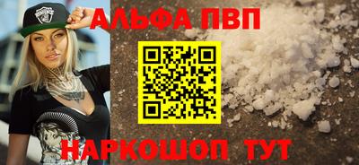 а пвп мука Апрелевка